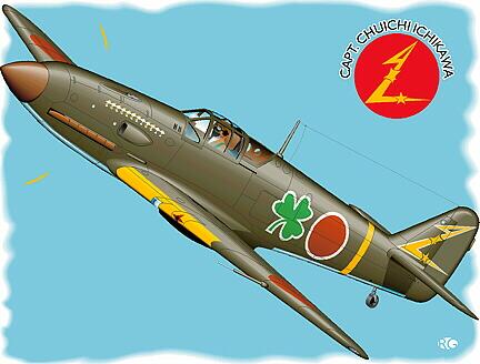 {Ichikawa Ki. 61 1 Hein "Tony"}